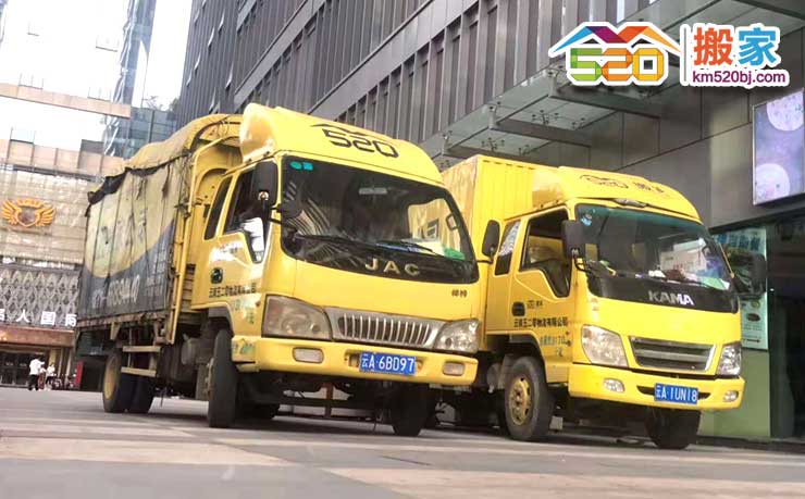 昆明搬家banjia公司主要承接些什么業務